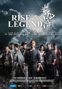 Rise of the Legend หวงเฟยหง พยัคฆ์ผงาดวีรบุรุษกังฟู (2014) 3D