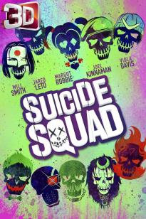 Suicide Squad ทีมพลีชีพมหาวายร้าย (2016) 3D