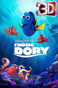 Finding Dory ผจญภัยดอรี่ขี้ลืม (2016) 3D
