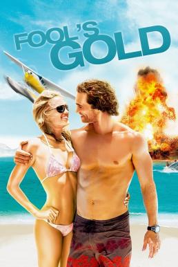 Fool's Gold ฟูลส์ โกลด์ ตามล่าตามรัก ขุมทรัพย์มหาภัย (2008)