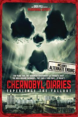 Chernobyl Diaries เชอร์โนบิล เมืองร้าง มหันตภัยหลอน (2012)