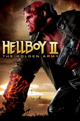 Hellboy II: The Golden Army เฮลส์บอย 2 ฮีโร่พันธุ์นรก (2008)