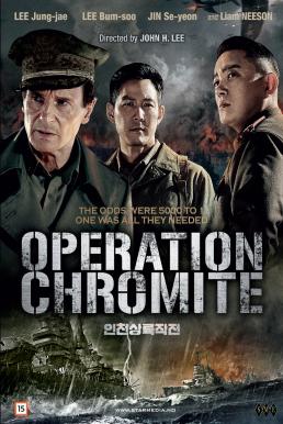 Operation Chromite (In-cheon sang-ryuk jak-jeon) ยึด (2016)