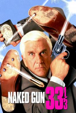 Naked Gun 33 1/3: The Final Insult ปืนเปลือย ภาค 3 ตอนจบไม่ลง (1994)