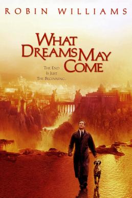 What Dreams May Come วอท ดรีมส์ เมย์ คัม พลังรักข้ามขอบฟ้า ตามรักถึงสวรรค์ (1998)