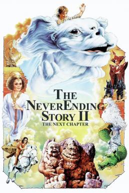 The Neverending Story II: The Next Chapter มหัสจรรย์สุดขอบฟ้า 2 (1990) บรรยายไทย