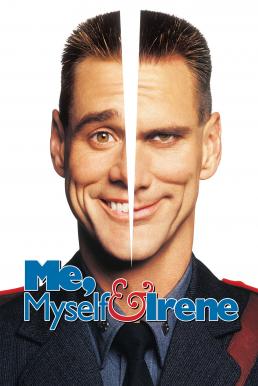 Me, Myself & Irene เดี๋ยวดี...เดี๋ยวเพี้ยน เปลี่ยนร่างกัน (2000)