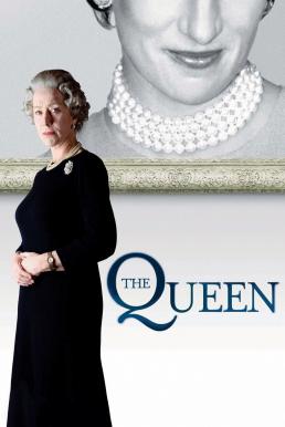 The Queen เดอะ ควีน ราชินีหัวใจโลกจารึก (2006)