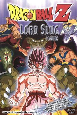 Dragon Ball Z The Movie: Lord Slug ศึกซูปเปอร์ไซย่าปะทะซูปเปอร์นาแม็ก (1991) ภาคที่ 4