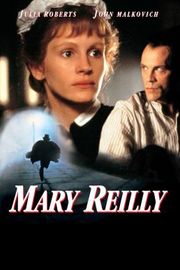 Mary Reilly แมรี่ ไรลี่ ผู้หญิงพลิกสยอง (1996)