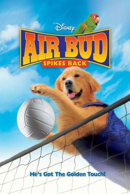 Air Bud 5: Spikes Back ซุปเปอร์หมา ตบสะท้านคอร์ด (2003)