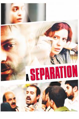 A Separation หนึ่งรักร้าง วันรักร้าว (2011)