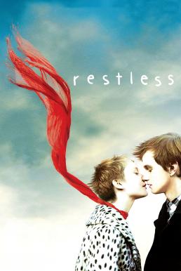 Restless สัมผัสรักปาฏิหาริย์ (2011) 