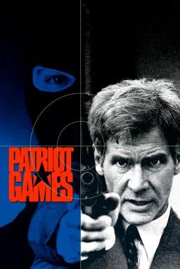 Patriot Games เกมอำมหิตข้ามโลก