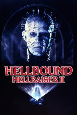 Hellbound: Hellraiser II บิดเปิดผี 2 (1988)