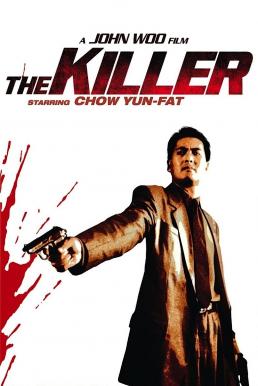 The Killer โหดตัดโหด (1989)