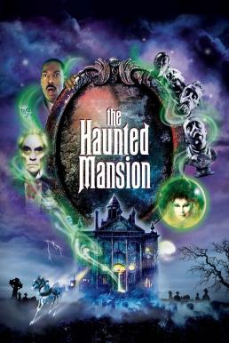 The Haunted Mansion บ้านเฮี้ยน ผีชวนฮา (2003)