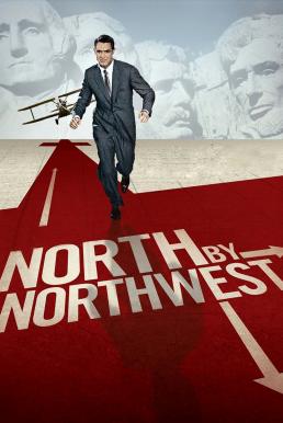 North by Northwest เหนือมฤตยู (1959) บรรยายไทย
