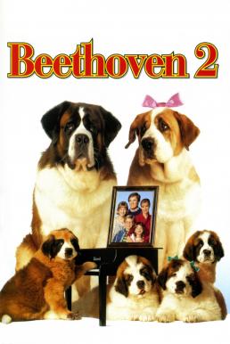 Beethoven's 2nd บีโธเฟน ชื่อหมาแต่ไม่ใช่หมา 2 (1993) บรรยายไทย