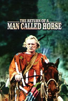 The Return of a Man Called Horse ยอดคนแดนเถื่อน 2 (1976) บรรยายไทย