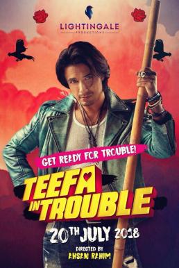 Teefa in Trouble หัวใจโก๋สั่งลุย (2018) บรรยายไทย