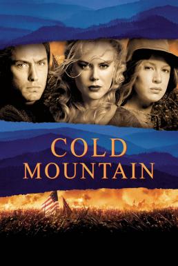 Cold Mountain วิบากรัก สมรภูมิรบ (2003)