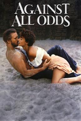 Against All Odds ล่ารักหักเหลี่ยม (1984) บรรยายไทย