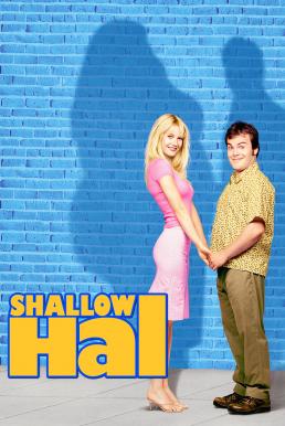 Shallow Hal รักแท้...ไม่อ้วนเอาเท่าไร (2001)