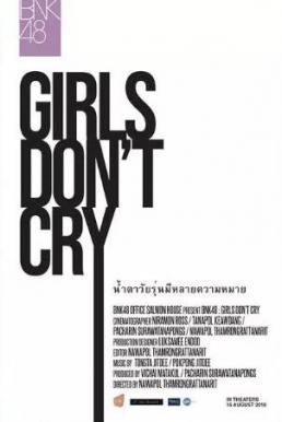 BNK48: Girls Don't Cry บีเอ็นเคโฟร์ตีเอต: เกิร์ลดอนต์คราย (2018)