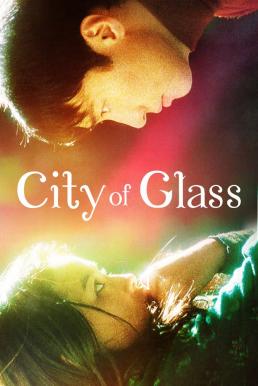 City of Glass (Boli zhi cheng) มากกว่าคำว่ารัก (1998)