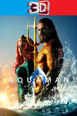 Aquaman อควาแมน เจ้าสมุทร (2018) 3D