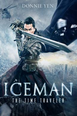Iceman 2: The Time Traveler ไอซ์แมน 2 (2018)