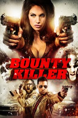 Bounty Killer พันธุ์บ้าฆ่าแหลก (2013)