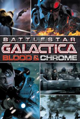 Battlestar Galactica: Blood & Chrome สงครามจักรกลถล่มจักรวาล (2012)