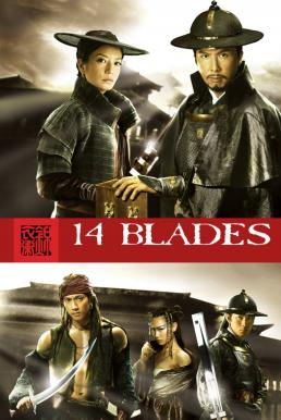 14 Blades (Jin yi wei) 8 ดาบทรมาน 6 ดาบสังหาร (2010)