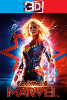 Captain Marvel กัปตันมาร์เวล (2019) 3D