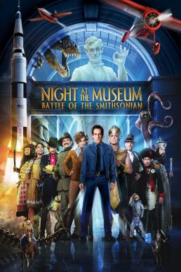Night at the Museum: Battle of the Smithsonian มหึมาพิพิธภัณฑ์ ดับเบิ้ลมันส์ทะลุโลก (2009)
