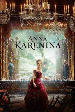 Anna Karenina อันนา คาเรนิน่า รักร้อนซ่อนชู้ (2012)