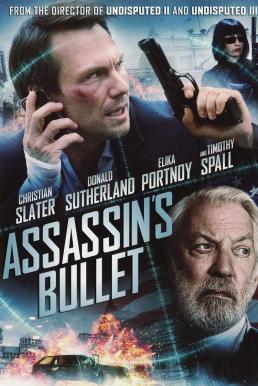 Assassin's Bullet (Sofia) ล่าแผนเพชฌฆาตสังหาร (2012)