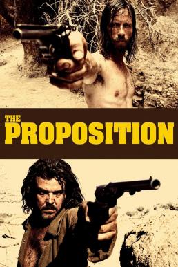 The Proposition เดนเมืองดิบ (2005)