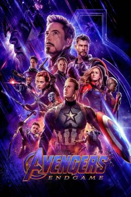 Avengers: Endgame อเวนเจอร์ส: เผด็จศึก (2019)