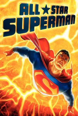 All-Star Superman ศึกอวสานซุปเปอร์แมน (2011)