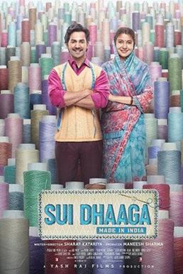 Sui Dhaaga: Made in India หนุ่มทอผ้าล่าฝัน (2018) บรรยายไทย