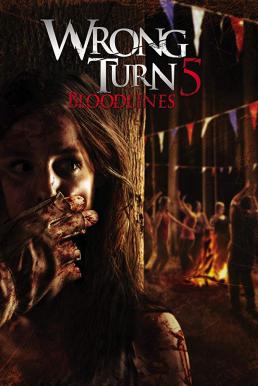 Wrong Turn 5: Bloodlines หวีดเขมือบคน 5 ปาร์ตี้สยอง (2012)