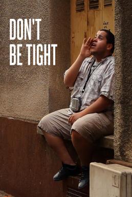 Don't Be Tight (2012) บรรยายไทย