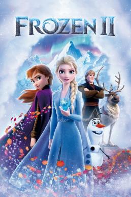 Frozen II ผจญภัยปริศนาราชินีหิมะ (2019)