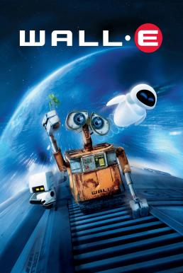 WALL·E วอลล์ - อี หุ่นจิ๋วหัวใจเกินร้อย (2008)