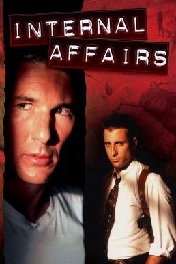 Internal Affairs เหี้ยมกำลังห้า (1990)