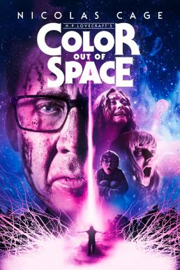 Color Out of Space (2019) (Exclusive @ FWIPTV)