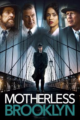 Motherless Brooklyn สืบกระตุก โค่นอิทธิพลมืด (2019)